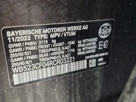 BMW iX M-pack* Distr* 360* Harman/Kardon* Въздух* Вакуум | Auto.bg — изображение 16 BMW iX M-pack* Distr* 360* Harman/Kardon* Въздух* Вакуум | Auto.bg — изображение 16