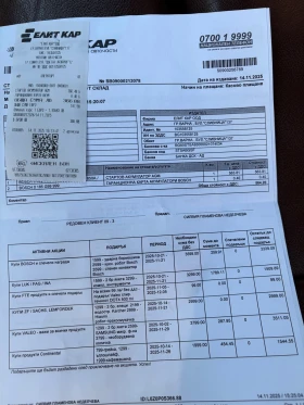 BMW X5 - 25499 лв. / 13037.43 € - 96449936 15 | Car24.bg BMW X5 - 25499 лв. / 13037.43 € - 96449936 15
