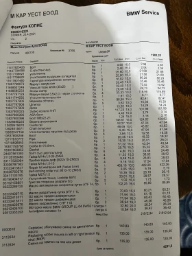 BMW X5 - 25499 лв. / 13037.43 € - 96449936 11 | Car24.bg BMW X5 - 25499 лв. / 13037.43 € - 96449936 11