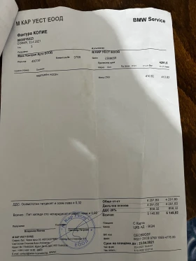 BMW X5 - 25499 лв. / 13037.43 € - 96449936 13 | Car24.bg BMW X5 - 25499 лв. / 13037.43 € - 96449936 13