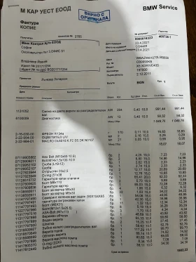 BMW X5 - 25499 лв. / 13037.43 € - 96449936 12 | Car24.bg BMW X5 - 25499 лв. / 13037.43 € - 96449936 12