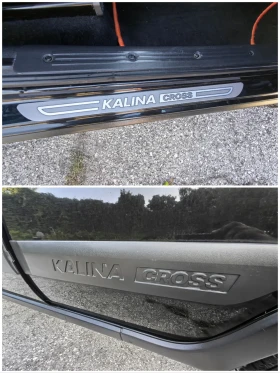 Lada Kalina CROSS 1.6 Бензин 87 к.с, Евро 6, Климатик - 4600 € / 8996.82 лв. - 91655193 16 | Car24.bg Lada Kalina CROSS 1.6 Бензин 87 к.с, Евро 6, Климатик - 4600 € / 8996.82 лв. - 91655193 16