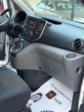 Nissan e-NV200 E-NV200 Hladilno 29hil.km. - 10900 € - 58175886 13 | Car24.bg Nissan e-NV200 E-NV200 Hladilno 29hil.km. - 10900 € - 58175886 13