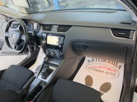 Skoda Octavia 2.0* TDI* 150кс* дистроник* LED* Нави* фул | Auto.bg — изображение 16 Skoda Octavia 2.0* TDI* 150кс* дистроник* LED* Нави* фул | Auto.bg — изображение 16