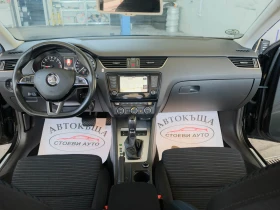 Skoda Octavia 2.0* TDI* 150кс* дистроник* LED* Нави* фул | Auto.bg — изображение 10 Skoda Octavia 2.0* TDI* 150кс* дистроник* LED* Нави* фул | Auto.bg — изображение 10