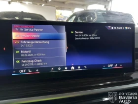 BMW X5 30d xDrive M Sport Paket Sportautomatic - 175200 лв. / 89578.34 € - 37955504 12 | Car24.bg BMW X5 30d xDrive M Sport Paket Sportautomatic - 175200 лв. / 89578.34 € - 37955504 12