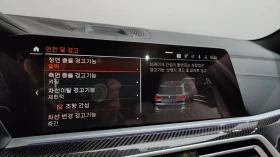 BMW X5 M50I* LASER* DIS* SOFT-CLOSE* ОБДУХ* 360* КРАЙНА Ц | Auto.bg — изображение 12 BMW X5 M50I* LASER* DIS* SOFT-CLOSE* ОБДУХ* 360* КРАЙНА Ц | Auto.bg — изображение 12