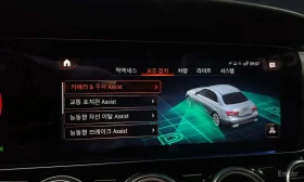 Mercedes-Benz E 450 4MATIC Exclusive | АВТОФИНАНСИРАНЕ | Auto.bg — изображение 15 Mercedes-Benz E 450 4MATIC Exclusive | АВТОФИНАНСИРАНЕ | Auto.bg — изображение 15