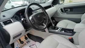 Land Rover Discovery Sport 2.0D HSE - 24999 лв. / 12781.79 € - 34780328 9 | Car24.bg Land Rover Discovery Sport 2.0D HSE - 24999 лв. / 12781.79 € - 34780328 9