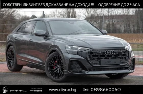 Audi Q8 55 TFSI/FACELIFT/S-LINE/B&O/HEAD UP/MATRIX/360 - Car24.bg Audi Q8 55 TFSI/FACELIFT/S-LINE/B&O/HEAD UP/MATRIX/360