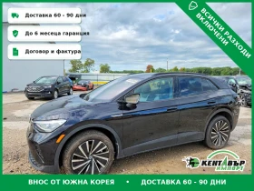 VW ID.4 PRO\Леки щети\Реални километри