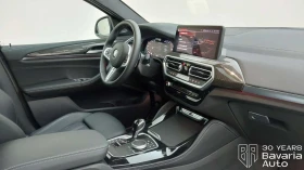 BMW X4 M40d xDrive Sportautomatic - 140200 лв. / 71683.12 € - 58589988 8 | Car24.bg BMW X4 M40d xDrive Sportautomatic - 140200 лв. / 71683.12 € - 58589988 8