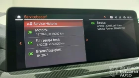 BMW X4 M40d xDrive Sportautomatic - 140200 лв. / 71683.12 € - 58589988 12 | Car24.bg BMW X4 M40d xDrive Sportautomatic - 140200 лв. / 71683.12 € - 58589988 12