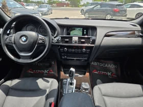 BMW X3 2.0D-184кс= АВТОМАТ= XDRIVE= FACE= H&K= PANO - 15500 € / 30315.36 лв. - 94615682 12 | Car24.bg BMW X3 2.0D-184кс= АВТОМАТ= XDRIVE= FACE= H&K= PANO - 15500 € / 30315.36 лв. - 94615682 12