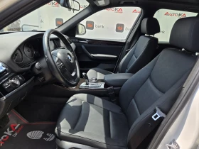 BMW X3 2.0D-184кс= АВТОМАТ= XDRIVE= FACE= H&K= PANO - 15500 € / 30315.36 лв. - 94615682 7 | Car24.bg BMW X3 2.0D-184кс= АВТОМАТ= XDRIVE= FACE= H&K= PANO - 15500 € / 30315.36 лв. - 94615682 7