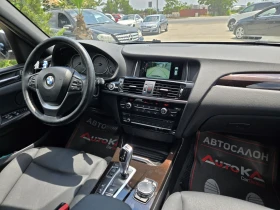 BMW X3 2.0D-184кс= АВТОМАТ= XDRIVE= FACE= H&K= PANO - 15500 € / 30315.36 лв. - 94615682 13 | Car24.bg BMW X3 2.0D-184кс= АВТОМАТ= XDRIVE= FACE= H&K= PANO - 15500 € / 30315.36 лв. - 94615682 13