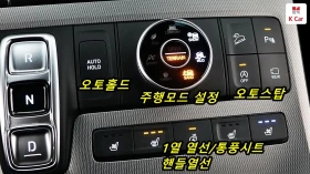 Hyundai Palisade CALLIGRAPHY / DISTRONIC / ОБДУХВАНЕ / 360 / ПАНО - 18900 € / 36965.19 лв. - 53645268 10 | Car24.bg Hyundai Palisade CALLIGRAPHY / DISTRONIC / ОБДУХВАНЕ / 360 / ПАНО - 18900 € / 36965.19 лв. - 53645268 10