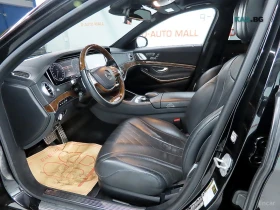 Mercedes-Benz S 550 LONG 4MATIC* 360* ОБДУХ* НАВИ* ПАНО | Auto.bg — изображение 7 Mercedes-Benz S 550 LONG 4MATIC* 360* ОБДУХ* НАВИ* ПАНО | Auto.bg — изображение 7