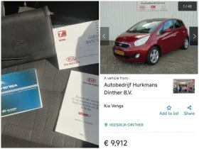 Kia Venga /С РЕГИСТРАЦИЯ/ГАЗ/FACE LIFT/SWISS/БЕЗ АНАЛОГ/16V/ - 5499 € - 65490729 16 | Car24.bg Kia Venga /С РЕГИСТРАЦИЯ/ГАЗ/FACE LIFT/SWISS/БЕЗ АНАЛОГ/16V/ - 5499 € - 65490729 16