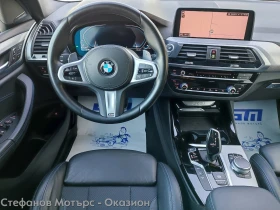 BMW X3 M Sport Xdrive 30E 2.0 (292hp) AT8 - 29900 € / 58479.32 лв. - 17071195 10 | Car24.bg BMW X3 M Sport Xdrive 30E 2.0 (292hp) AT8 - 29900 € / 58479.32 лв. - 17071195 10