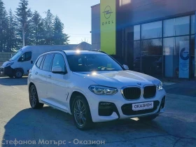 BMW X3 M Sport Xdrive 30E 2.0 (292hp) AT8 - 29900 € / 58479.32 лв. - 17071195 3 | Car24.bg BMW X3 M Sport Xdrive 30E 2.0 (292hp) AT8 - 29900 € / 58479.32 лв. - 17071195 3