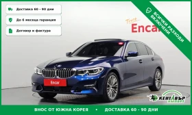 BMW 330 330i Luxury