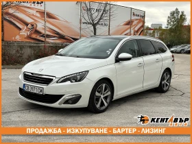 Peugeot 308 1.6d 120 к.с. - Car24.bg Peugeot 308 1.6d 120 к.с.