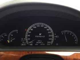 Mercedes-Benz S 500 W221 Blue Efficiency | Auto.bg — изображение 8 Mercedes-Benz S 500 W221 Blue Efficiency | Auto.bg — изображение 8