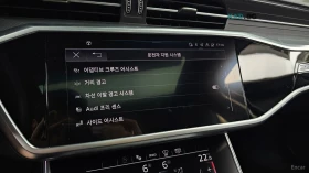 Audi A6 40 TDI* HUD* 360* КОЖА* ОБДУХВ* ПАНО | Auto.bg — изображение 14 Audi A6 40 TDI* HUD* 360* КОЖА* ОБДУХВ* ПАНО | Auto.bg — изображение 14