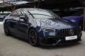 Mercedes-Benz CLA 45 AMG S/performance/камера/Ambient/4Matic - [4] 