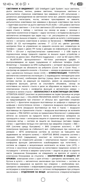 Mercedes-Benz GLE undefined | Auto.bg — изображение 14 Mercedes-Benz GLE undefined | Auto.bg — изображение 14