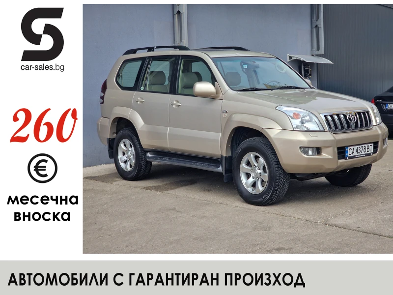Toyota Land cruiser 3.0 D4D 145500km от България - 20196 € / 39499.94 лв. - 60726025 1 | Car24.bg Toyota Land cruiser 3.0 D4D 145500km от България - 20196 € / 39499.94 лв. - 60726025 1