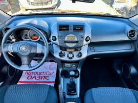 Toyota Rav4 2.2 D-4D | Mobile.bg   8