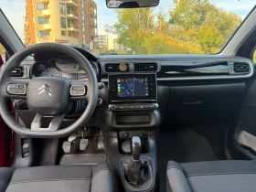 Citroen C3 Shine 1.2 PureTech 83 к.с. ГАРАНЦИЯ - 10000 € - 91126424 14 | Car24.bg Citroen C3 Shine 1.2 PureTech 83 к.с. ГАРАНЦИЯ - 10000 € - 91126424 14