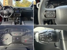 Citroen C3 Shine 1.2 PureTech 83 к.с. ГАРАНЦИЯ - 10000 € - 91126424 2 | Car24.bg Citroen C3 Shine 1.2 PureTech 83 к.с. ГАРАНЦИЯ - 10000 € - 91126424 2