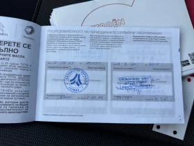 Citroen C3 Shine 1.2 PureTech 83 к.с. ГАРАНЦИЯ - 10000 € - 91126424 12 | Car24.bg Citroen C3 Shine 1.2 PureTech 83 к.с. ГАРАНЦИЯ - 10000 € - 91126424 12