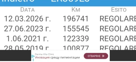 Mercedes-Benz A 180 NEW РЕАЛ КМ ИЗКЛЮЧИТЕЛEH1.6i EURO6 СЕРВ КНИЖ УНИКТ | Auto.bg — изображение 17 Mercedes-Benz A 180 NEW РЕАЛ КМ ИЗКЛЮЧИТЕЛEH1.6i EURO6 СЕРВ КНИЖ УНИКТ | Auto.bg — изображение 17