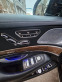 Обява за продажба на Mercedes-Benz S 350 S 350 AMG ~53 999 лв. - изображение 8