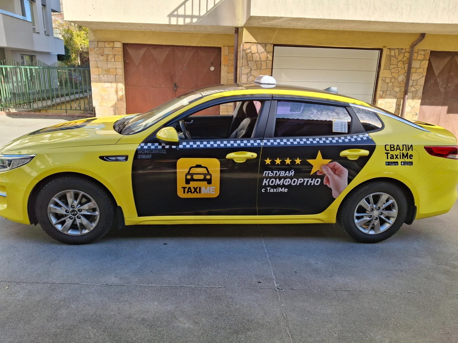 Kia K5 LPG - изображение 2 | Auto.bg Kia K5 LPG - изображение 2