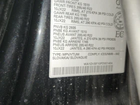 Audi Q8 * PROGRESSIV * CARFAX * БЕЗ ПЪРВОНАЧАЛНА ВНОСКА - 77650 лв. / 39701.81 € - 58517288 5 | Car24.bg Audi Q8 * PROGRESSIV * CARFAX * БЕЗ ПЪРВОНАЧАЛНА ВНОСКА - 77650 лв. / 39701.81 € - 58517288 5