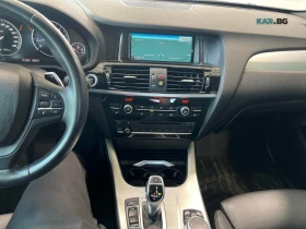 BMW X4 * БЕЗ ИНЦИДЕНТИ* АвтоКредит* (ЦЕНА ДО БГ)* - 9999 € - 15543677 9 | Car24.bg BMW X4 * БЕЗ ИНЦИДЕНТИ* АвтоКредит* (ЦЕНА ДО БГ)* - 9999 € - 15543677 9