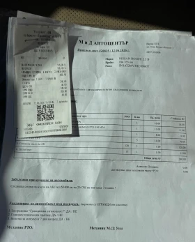 Nissan Rogue 2.5 - 13600 € - 87967806 17 | Car24.bg Nissan Rogue 2.5 - 13600 € - 87967806 17