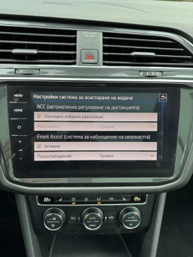 VW Tiguan Allspace 4 MOTION - 22500 € / 44006.17 лв. - 42092191 15 | Car24.bg VW Tiguan Allspace 4 MOTION - 22500 € / 44006.17 лв. - 42092191 15