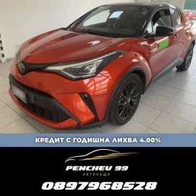 Toyota C-HR ОЧАКВАН ВНОС/Toyota C-HR 2.0 184ks Hybrid Premiere
