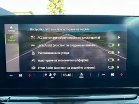 Skoda Octavia 2.0 TDI 150kc Богато оборудване, Отлично състояние - 35499 лв. / 18150.35 € - 85995538 16 | Car24.bg Skoda Octavia 2.0 TDI 150kc Богато оборудване, Отлично състояние - 35499 лв. / 18150.35 € - 85995538 16