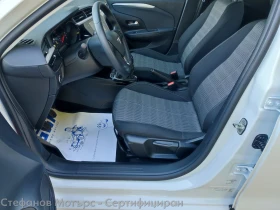 Opel Corsa Edition Limousine 1.2 (75hp) MT5 | Auto.bg — изображение 12 Opel Corsa Edition Limousine 1.2 (75hp) MT5 | Auto.bg — изображение 12
