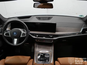 BMW X5 50e xDrive Sportautomatic | Auto.bg — изображение 6 BMW X5 50e xDrive Sportautomatic | Auto.bg — изображение 6