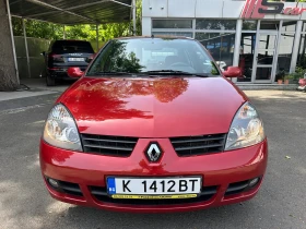 Renault Clio 1ви собсвеник-symbol-klimatronik - Car24.bg Renault Clio 1ви собсвеник-symbol-klimatronik