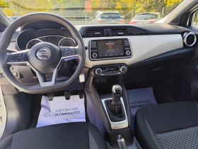 Nissan Micra 1.0i-TURBO/EURO6D/LED/MMi/65000km! - 9500 € - 70503580 8 | Car24.bg Nissan Micra 1.0i-TURBO/EURO6D/LED/MMi/65000km! - 9500 € - 70503580 8