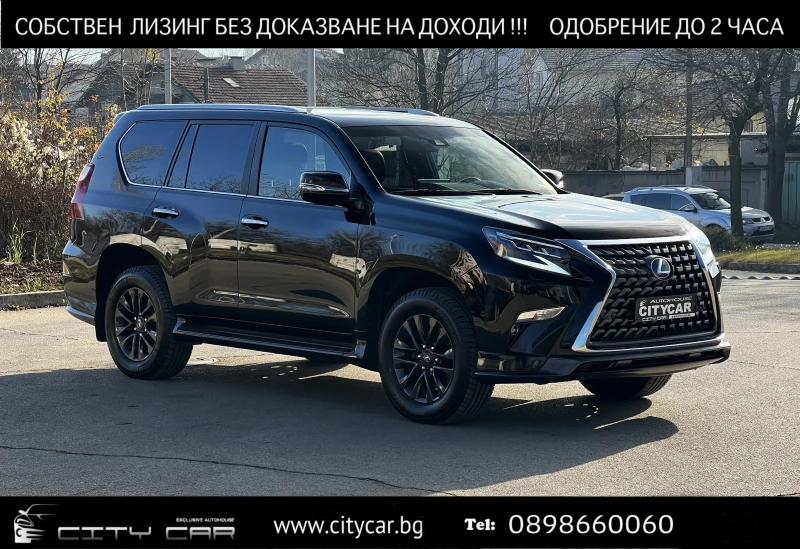 Lexus GX 460 4.6 V8/LUXURY/LANE ASSIST/LED/360/CAMERA/7-МЕСТЕН/ - 104980 лв. / 53675.42 € - 51090240 1 | Car24.bg Lexus GX 460 4.6 V8/LUXURY/LANE ASSIST/LED/360/CAMERA/7-МЕСТЕН/ - 104980 лв. / 53675.42 € - 51090240 1